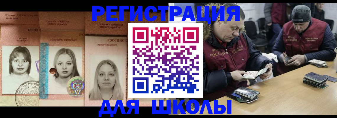 временная регистрация госуслуги в Среднеуральске