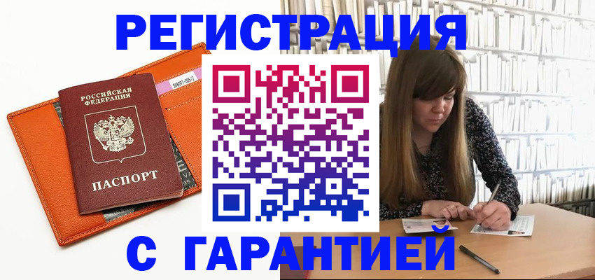 регистрация в Среднеуральске